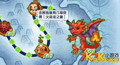 洛克王国火苗龙 洛克王国中的火苗龙：探索其魅力与战斗策略