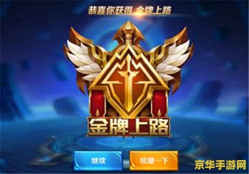 王者荣耀排位经济怎么 王者荣耀排位赛经济攻略：如何巧妙积累财富，制胜对手？