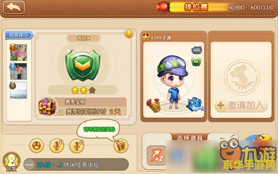 弹弹堂单机版 弹弹堂单机版:经典弹射游戏的单机新体验 弹弹堂单机版 弹弹堂单机版:经典弹射游戏的单机新体验