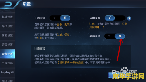 王者荣耀怎么设时间 王者荣耀时间设置攻略