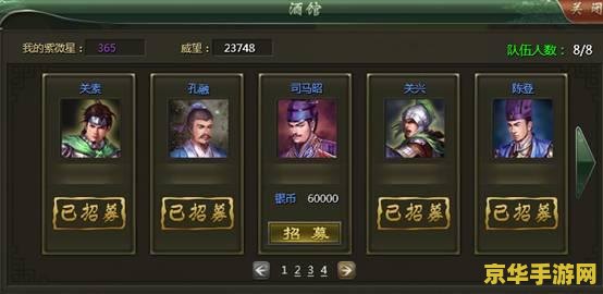 qq三国翻新灵石 QQ三国翻新灵石：探索神秘力量，重塑三国传奇