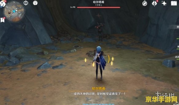 原神层岩巨渊渊青宝珠位置 原神层岩巨渊渊青宝珠位置探索