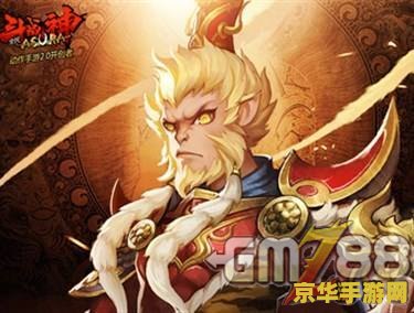 斗战神 修炼点 斗战神修炼点深度解析