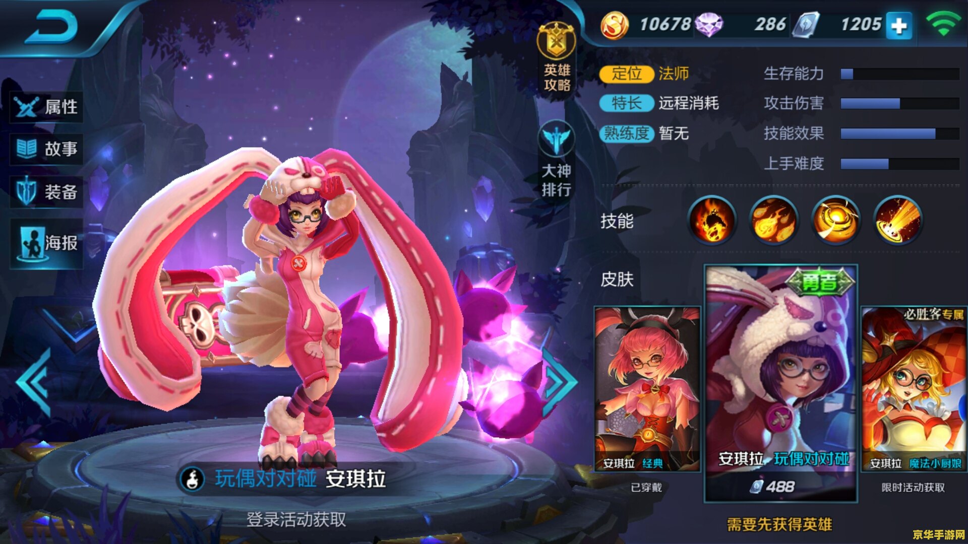 王者荣耀里安琪拉怎么玩 王者荣耀安琪拉玩法解析