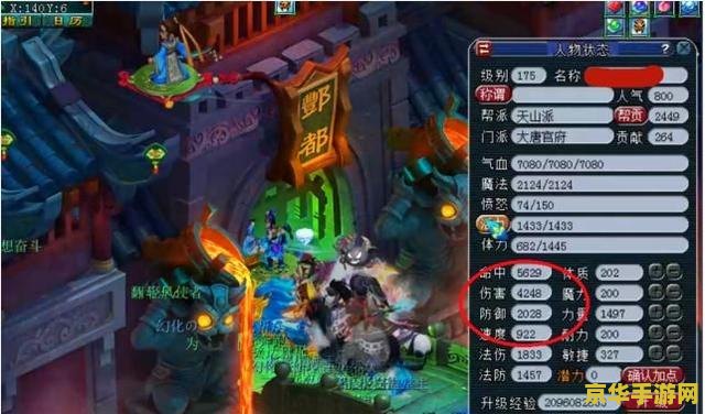 梦幻西游第一大唐 梦幻西游中的大唐风采：荣耀与传承