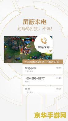 手机短信怎么充王者荣耀 手机短信充值王者荣耀：便捷与安全的双重体验