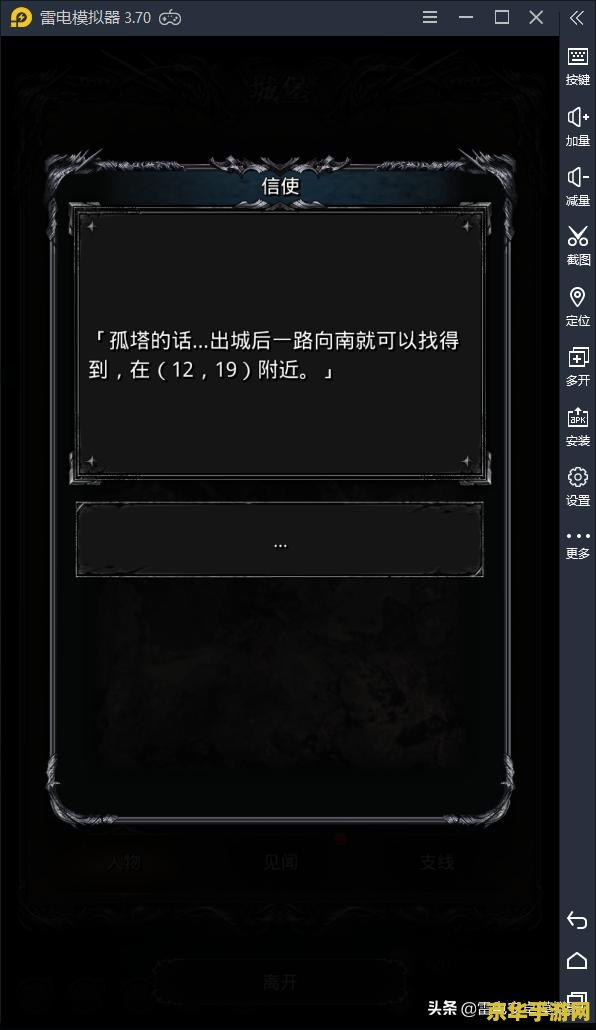 暗黑三账号 暗黑三账号:探索无尽黑暗,揭秘传奇之旅 暗黑三账号 暗黑三账号:探索无尽黑暗,揭秘传奇之旅