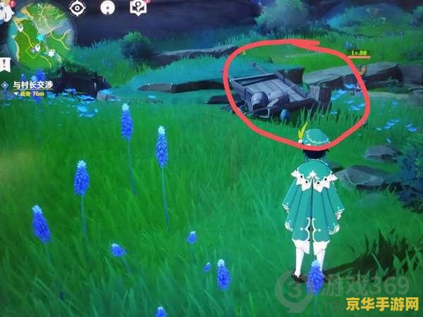 原神绀田村的井 原神绀田村的井：探索神秘的水下世界