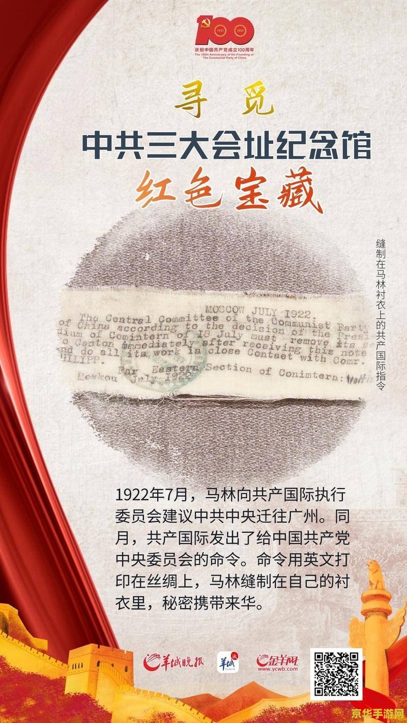 加勒比宝藏 加勒比宝藏：深海寻秘与冒险之旅