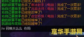 lol游戏中怎么回复好友 LOL游戏中如何回复好友