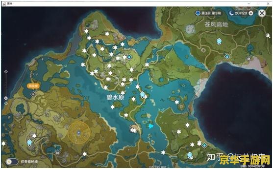 原神最上面岩神瞳 原神最上面岩神瞳探索指南