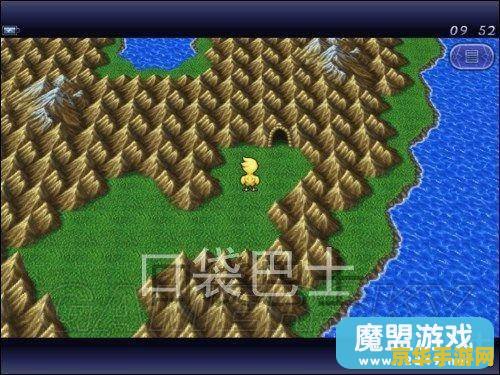最终幻想5攻略 最终幻想5详尽攻略指南 最终幻想5攻略 最终幻想5详尽攻略指南