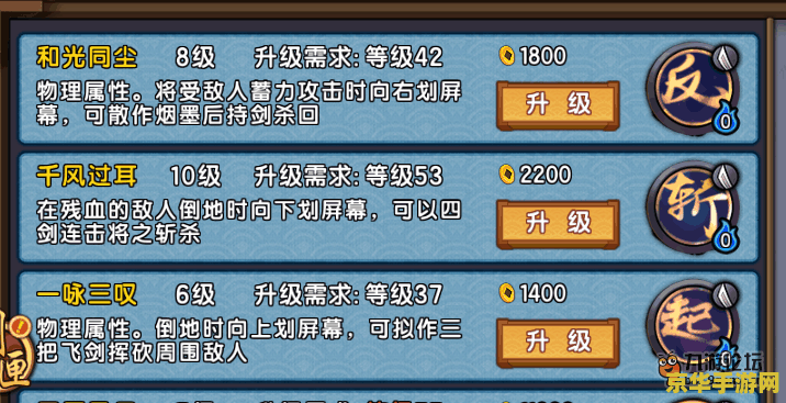 仙剑5免费激活码 <h3>仙剑5免费激活码获取攻略</h3>