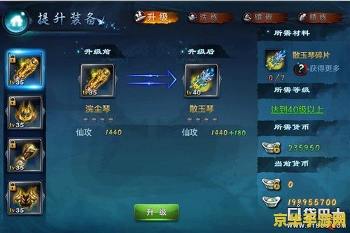 仙剑5免费激活码 <h3>仙剑5免费激活码获取攻略</h3>