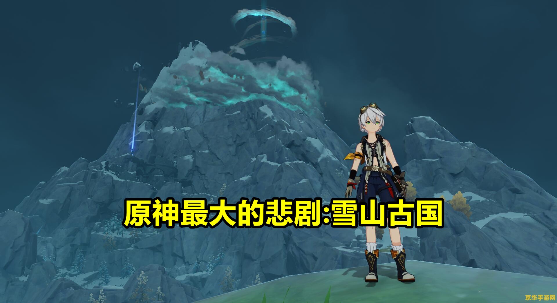 原神花神为什么死了 原神花神之死：悲剧背后的深刻寓意