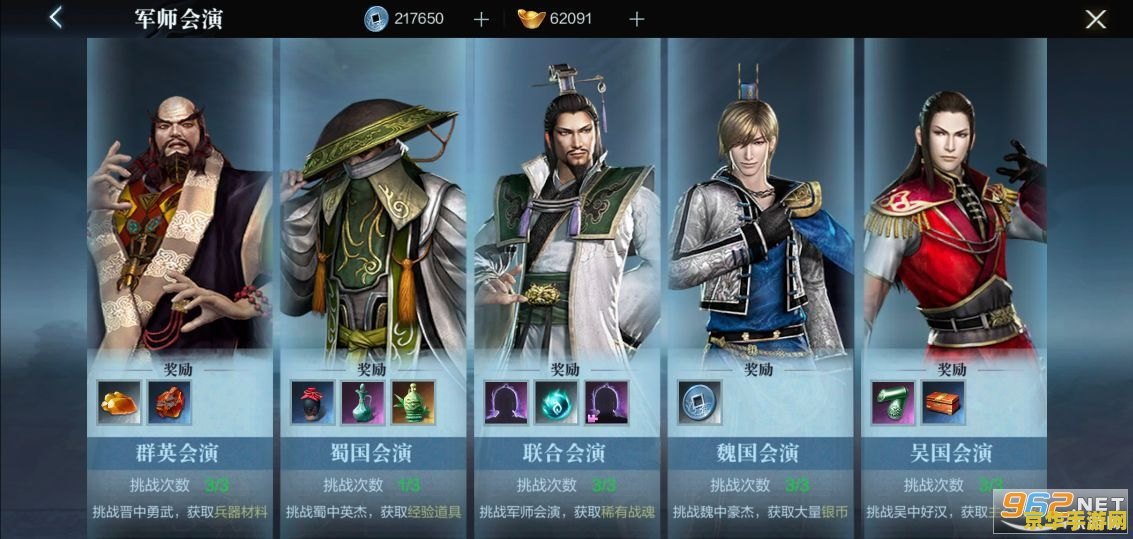 真三国无双5汉化补丁 真三国无双5汉化补丁详解