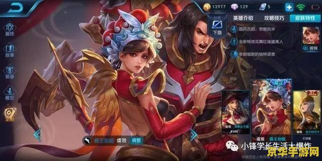王者荣耀虞姬怎么配铭文 王者荣耀虞姬铭文搭配攻略