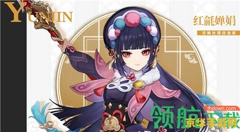 原神云堇和烟绯那个好 原神云堇与烟绯：角色深度解析与比较
