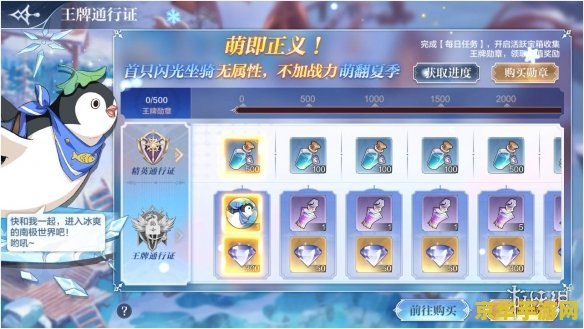 原神前瞻直播一般多久 原神前瞻直播深度解析：时长与内容概览