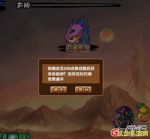 造梦西游3穷奇怎么打 造梦西游3穷奇挑战攻略