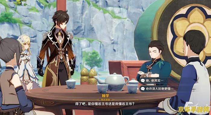 原神遇到爷新怎么办 原神中遭遇“爷新”现象：应对策略与游戏文化思考