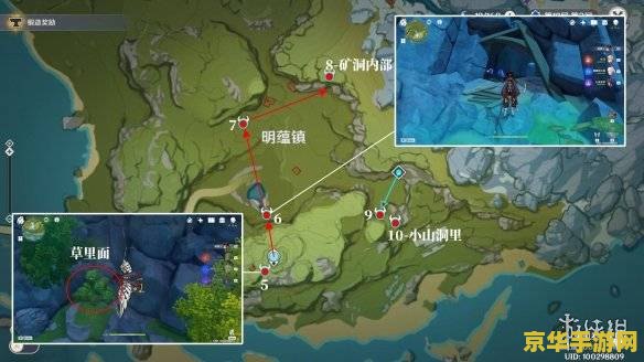 原神里的夜泊石在哪里找 原神夜泊石采集地点与用途详解