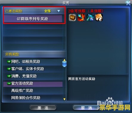 天下3新手卡 <h3>天下3新手卡：探索奇幻世界，开启冒险之旅</h3>