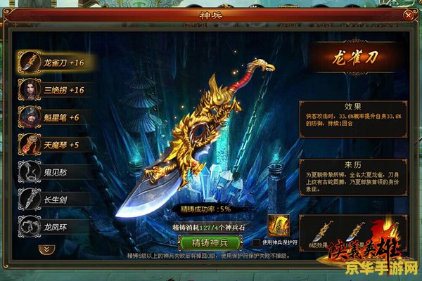 斗战神 附灵 斗战神附灵系统深度解析
