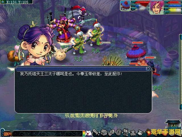 梦幻西游齐天大圣副本 梦幻西游齐天大圣副本：探索西游世界的奇幻冒险