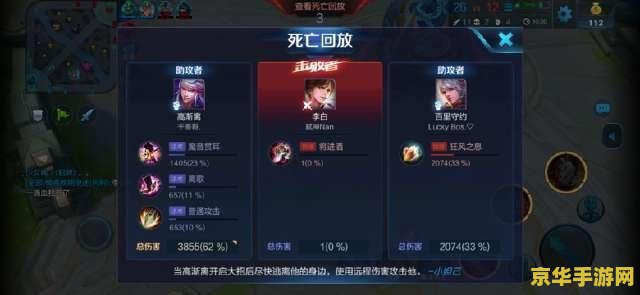王者荣耀怎么炫耀图片 王者荣耀：如何炫耀你的荣耀瞬间