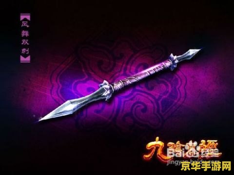 九阴真经君子堂三内任务 九阴真经君子堂三内任务深度解析