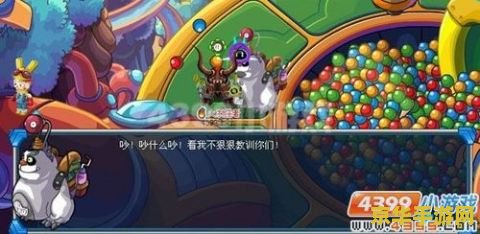 赛尔号阿尔尼 赛尔号阿尔尼：星际探险的新篇章