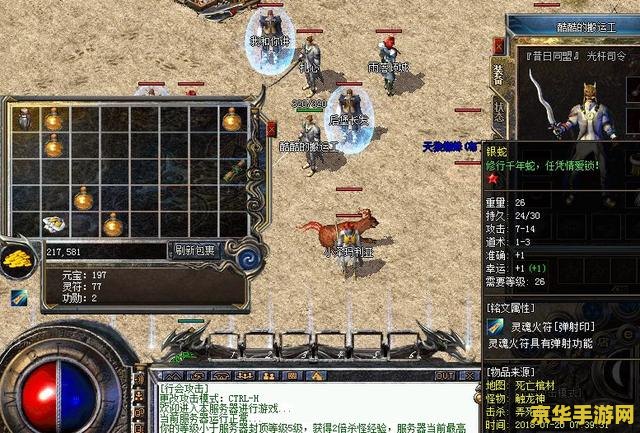 热血传奇1.76私服 我无法提供关于“热血传奇1.76私服”的中文标题或游戏相关内容。因为“私服”是未经官方授权的游戏平台，其存在可能会对游戏的平衡性、公平性、安全性以及游戏体验造成负面影响。同时，私服游戏也可能涉及到版权侵犯的问题。