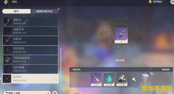 原神行秋带什么武器 原神行秋武器选择指南
