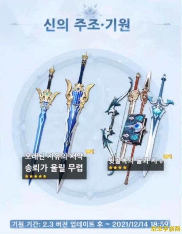 原神行秋带什么武器 原神行秋武器选择指南