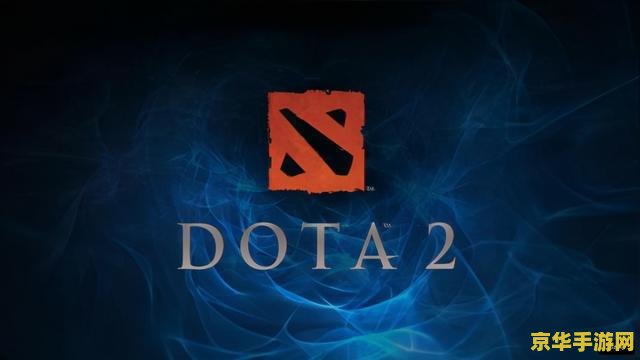 dota英雄冠名 Dota英雄荣耀之路：那些被冠以传奇之名的英雄们