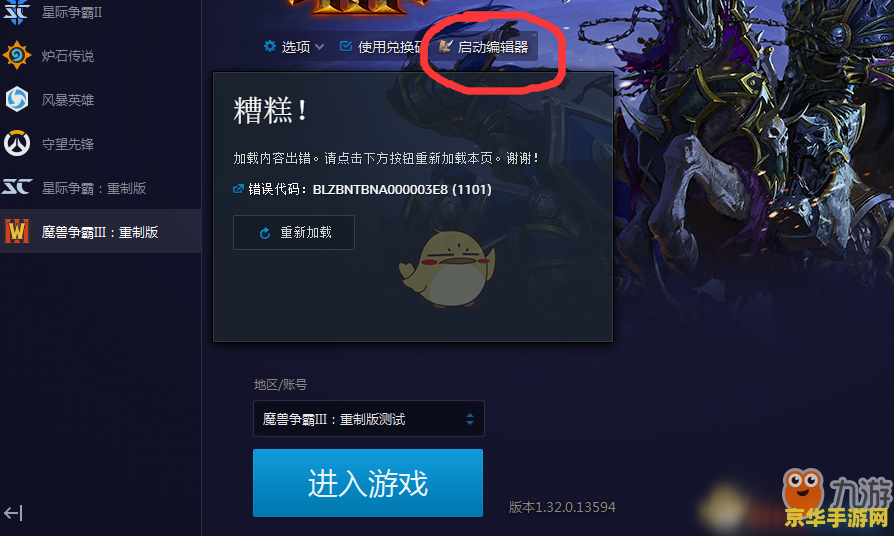 魔兽争霸地图制作 魔兽争霸地图制作的艺术与技巧