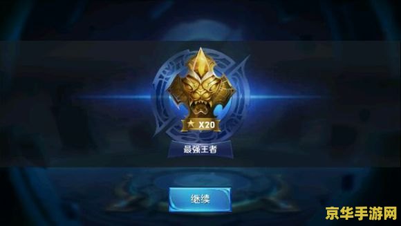 王者荣耀怎么求大神带 王者荣耀如何巧遇大神，携手飞跃峡谷？