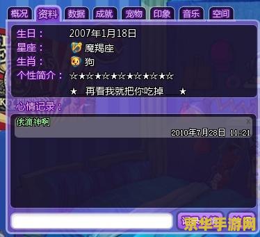 qq炫舞情侣印象句子 QQ炫舞情侣印象：舞动中的浪漫誓言