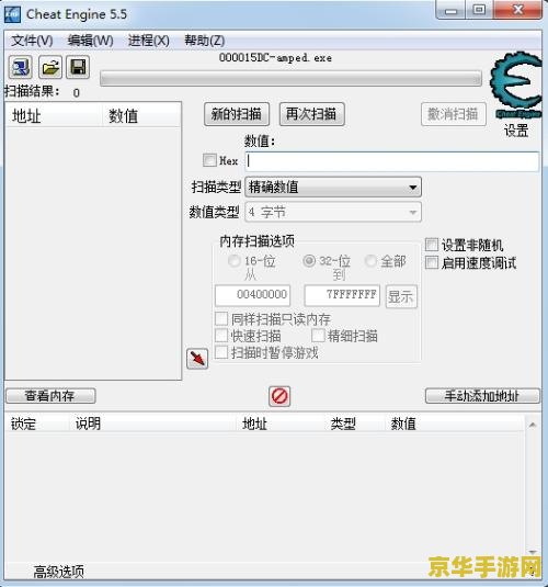 ce修改英雄联盟视距 &lt;h3&gt;英雄联盟视距修改技巧与影响&lt;/h3&gt;