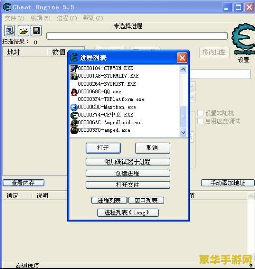 ce修改英雄联盟视距 &lt;h3&gt;英雄联盟视距修改技巧与影响&lt;/h3&gt;