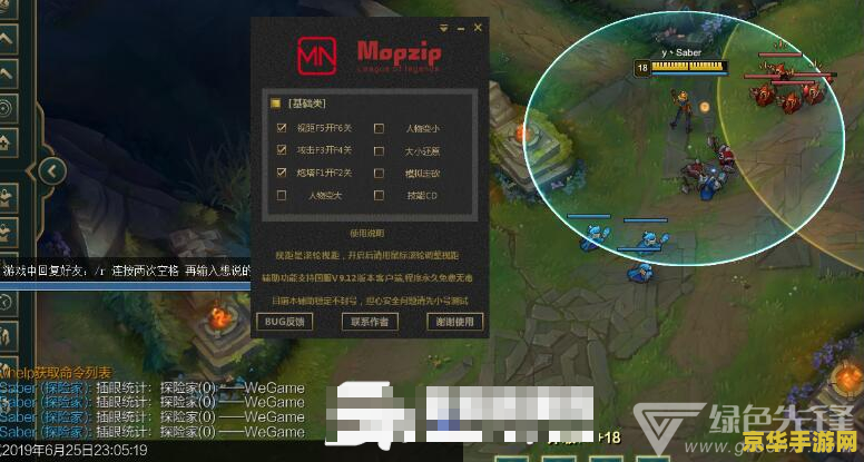 英雄联盟视距怎么调远2018 英雄联盟视距调整技巧与游戏策略