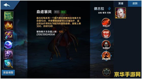 英雄联盟天启者 英雄联盟中的天启者：神秘力量与战略智慧的融合