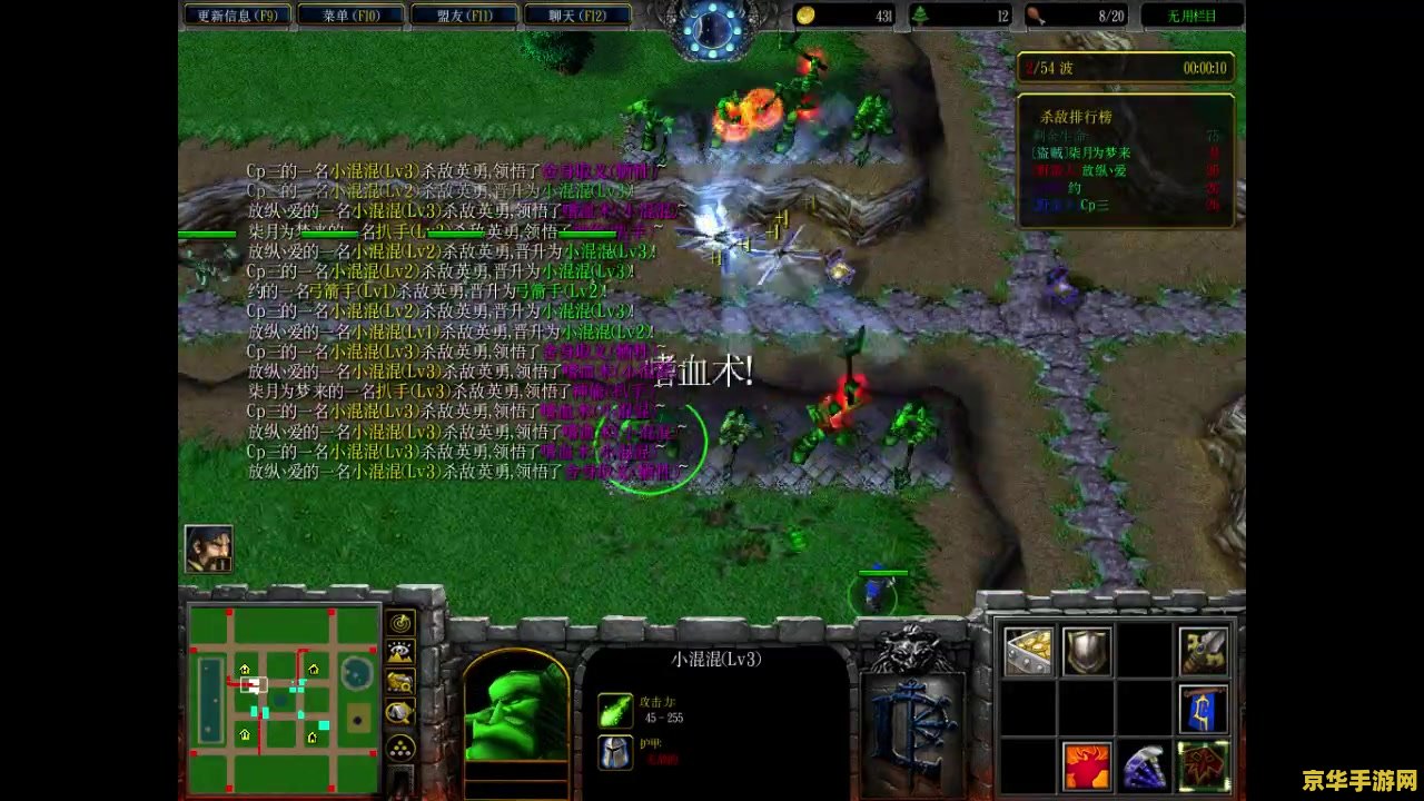 人族无敌3.0 人族无敌3.0：策略与荣耀的再次升华