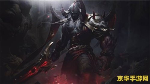 lol剑魔 英雄联盟中的剑魔：无畏的战士，重生的传奇