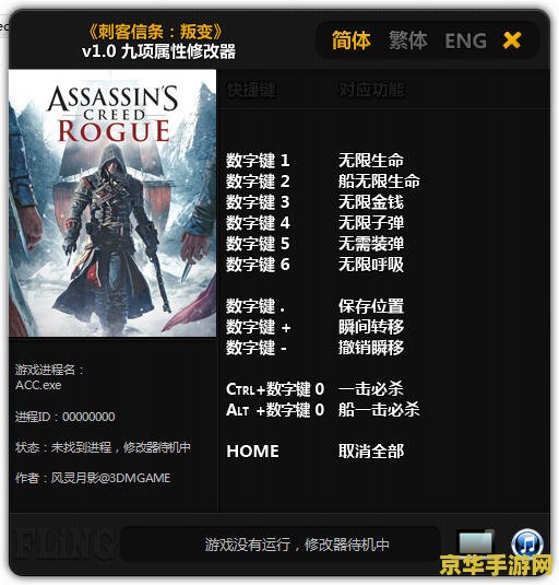 造梦西游3快速升级 造梦西游3快速升级攻略