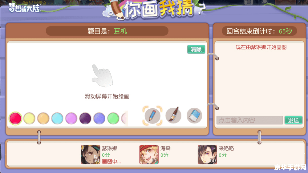 qq堂游戏 &lt;h3&gt;QQ堂游戏：经典再现，探索糖果世界的无尽乐趣&lt;/h3&gt;