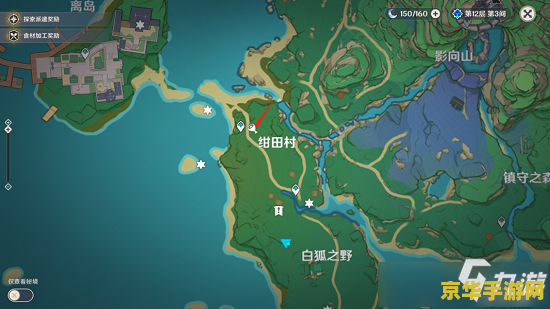 原神绀田村东北方后续 原神绀田村东北方的秘密与探索