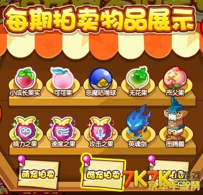 洛克王国机械贝贝 洛克王国机械贝贝：探索科技与魔法的奇幻世界