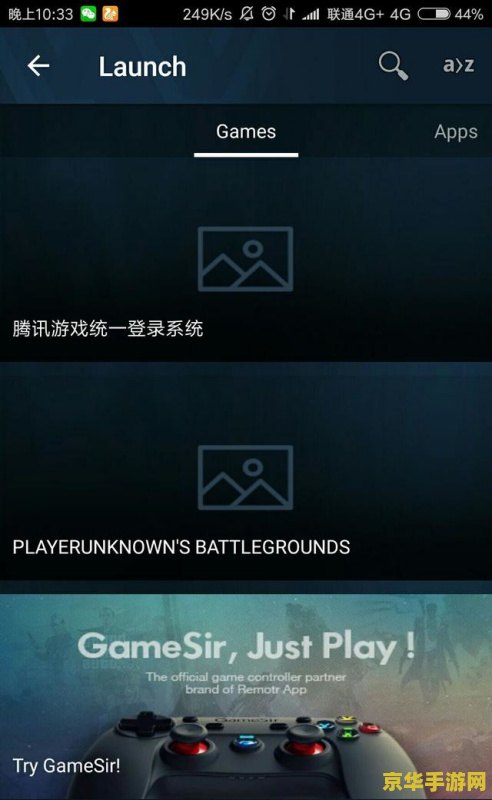 pc端原神能用手机登录吗 PC端原神能否用手机登录？